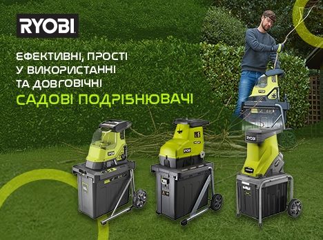 Ефективне перетворення садових відходів у добриво: детальний огляд подрібнювачів RYOBI