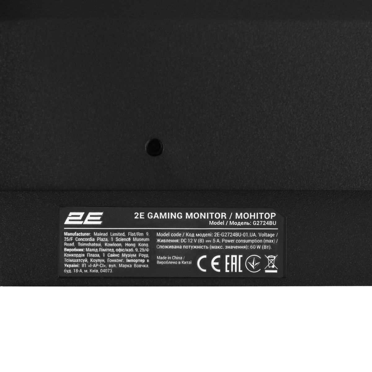 Монітор 2E Gaming G2724BU