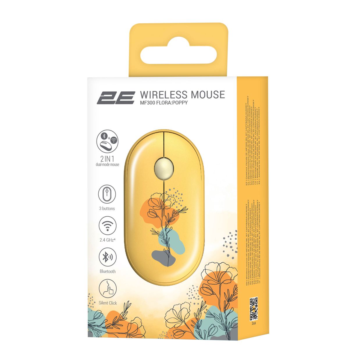 Мишка 2E MF300 Flora Poppy Silent Wireless Yellow