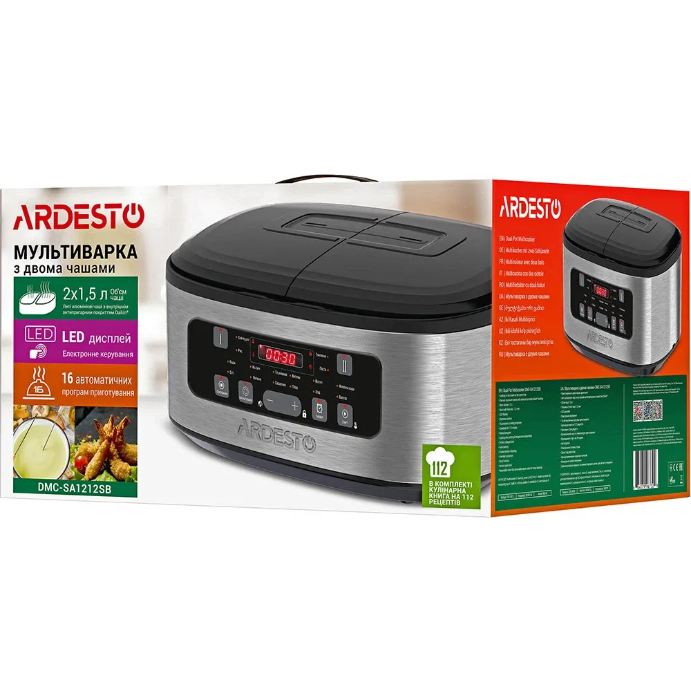 Мультиварка Ardesto DMC-SA1212SB