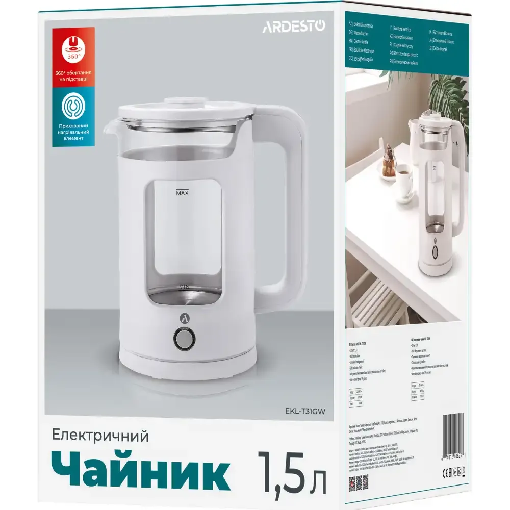 Електрочайник Ardesto EKL-T31GW