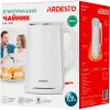 Електрочайник Ardesto EKL-X50