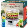Сушарка для продуктів Ardesto FDB-5321T