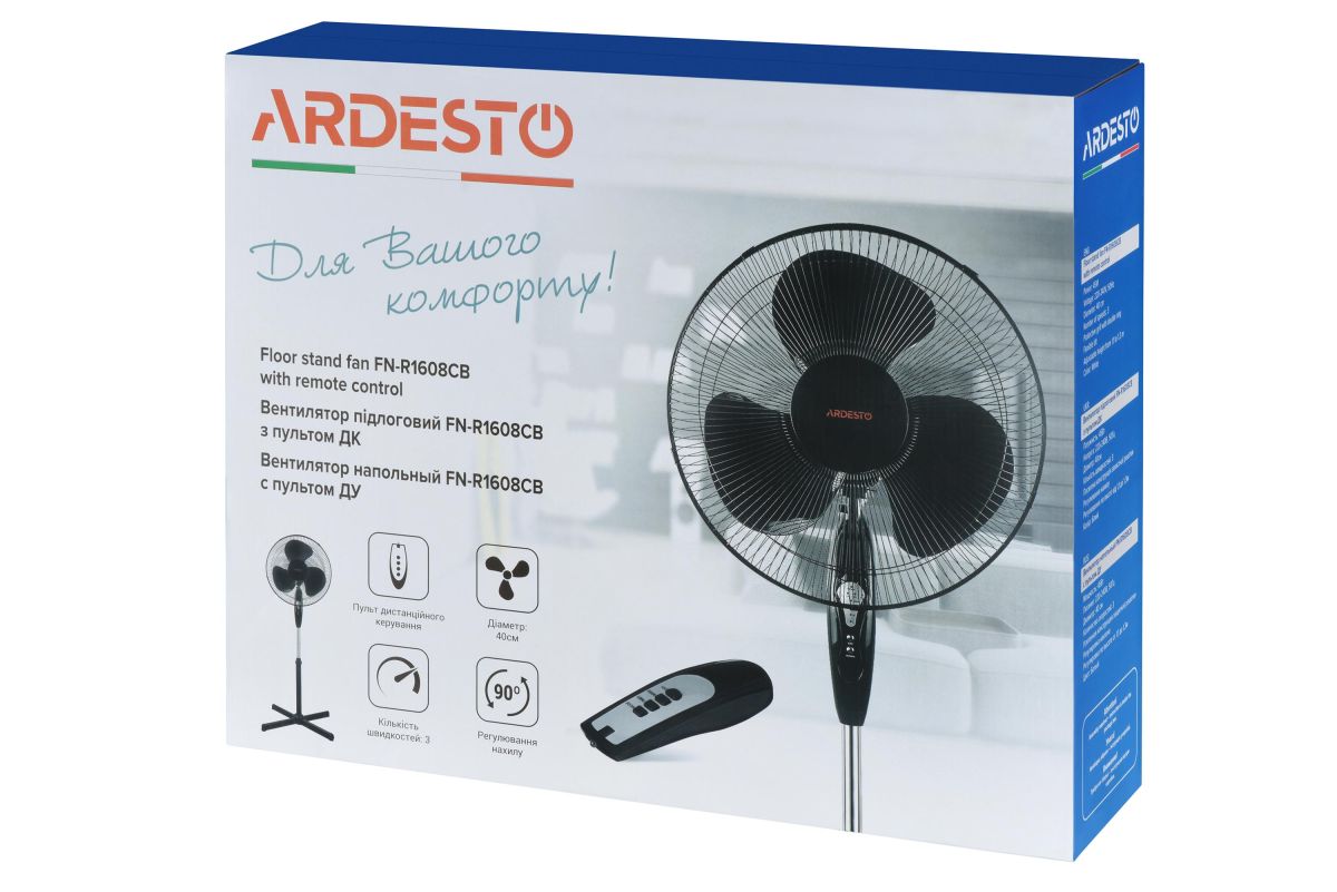 Вентилятор Ardesto FN-R1608CB