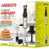 Блендер Ardesto HBG-800DWHCHC