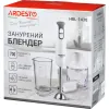 Блендер Ardesto HBL-1430
