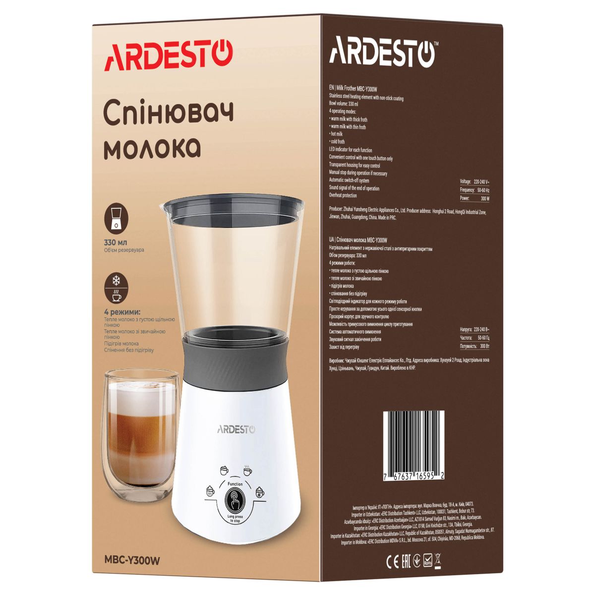 Спінювач-підігрівач Ardesto MBC-Y300W