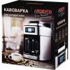 Кавоварка Ardesto Steel Collection YCM-D1200