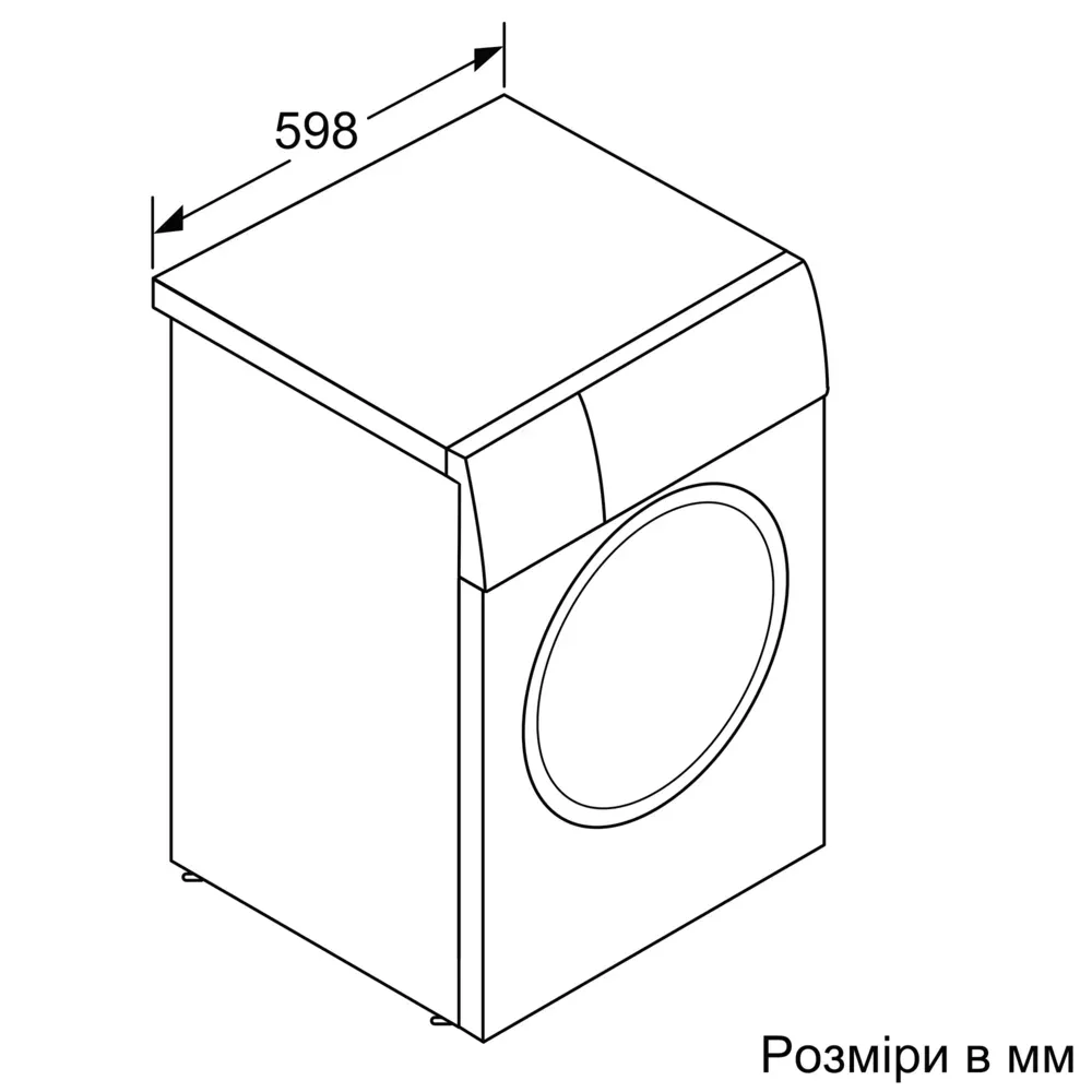 Пральна машина Bosch WGB256A0UA