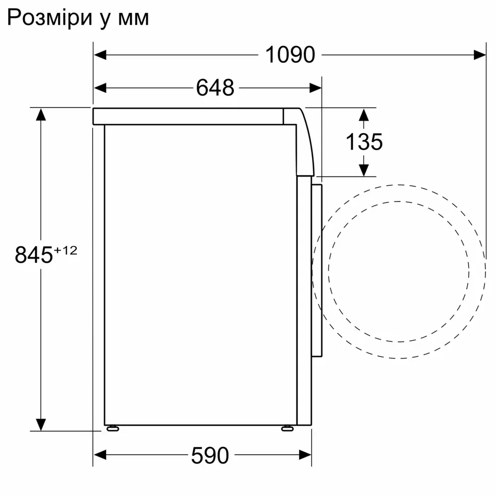 Пральна машина Bosch WGB256A0UA
