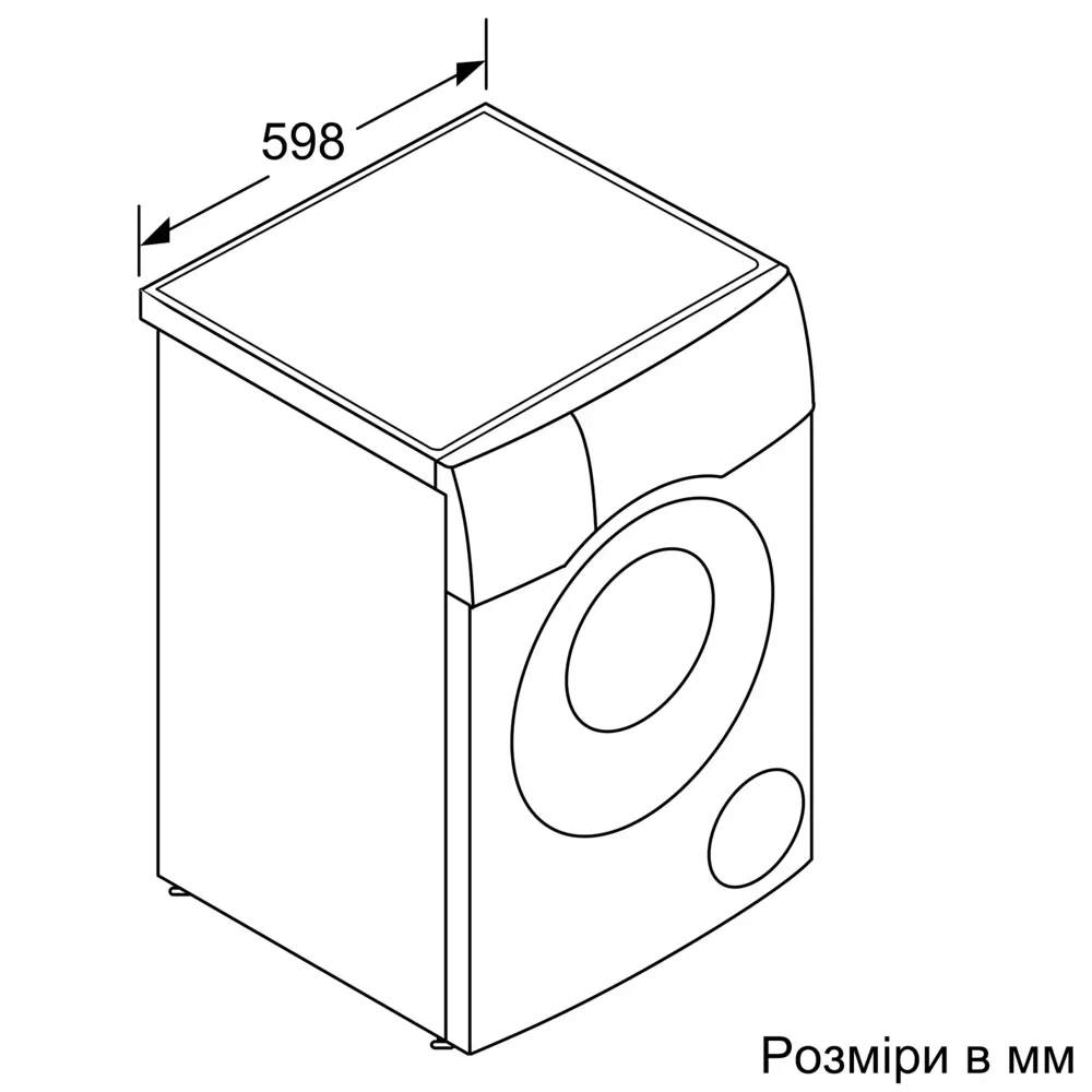 Пральна машина Bosch WNC254A0ME