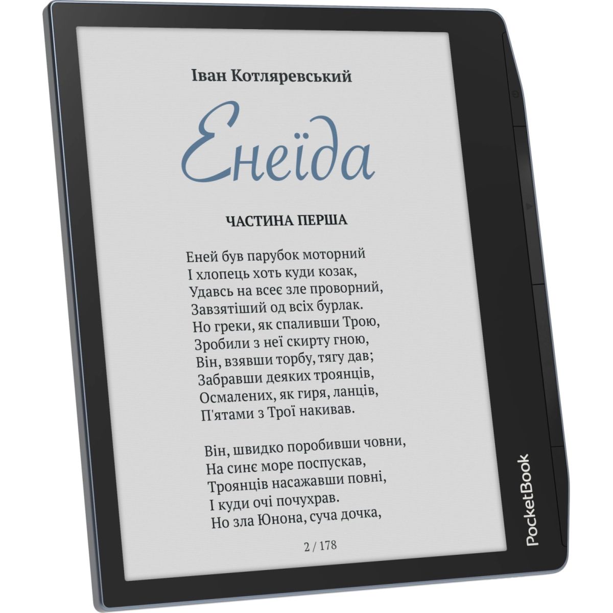 Електронна книга Pocketbook 700 Era Color Stormy Sea