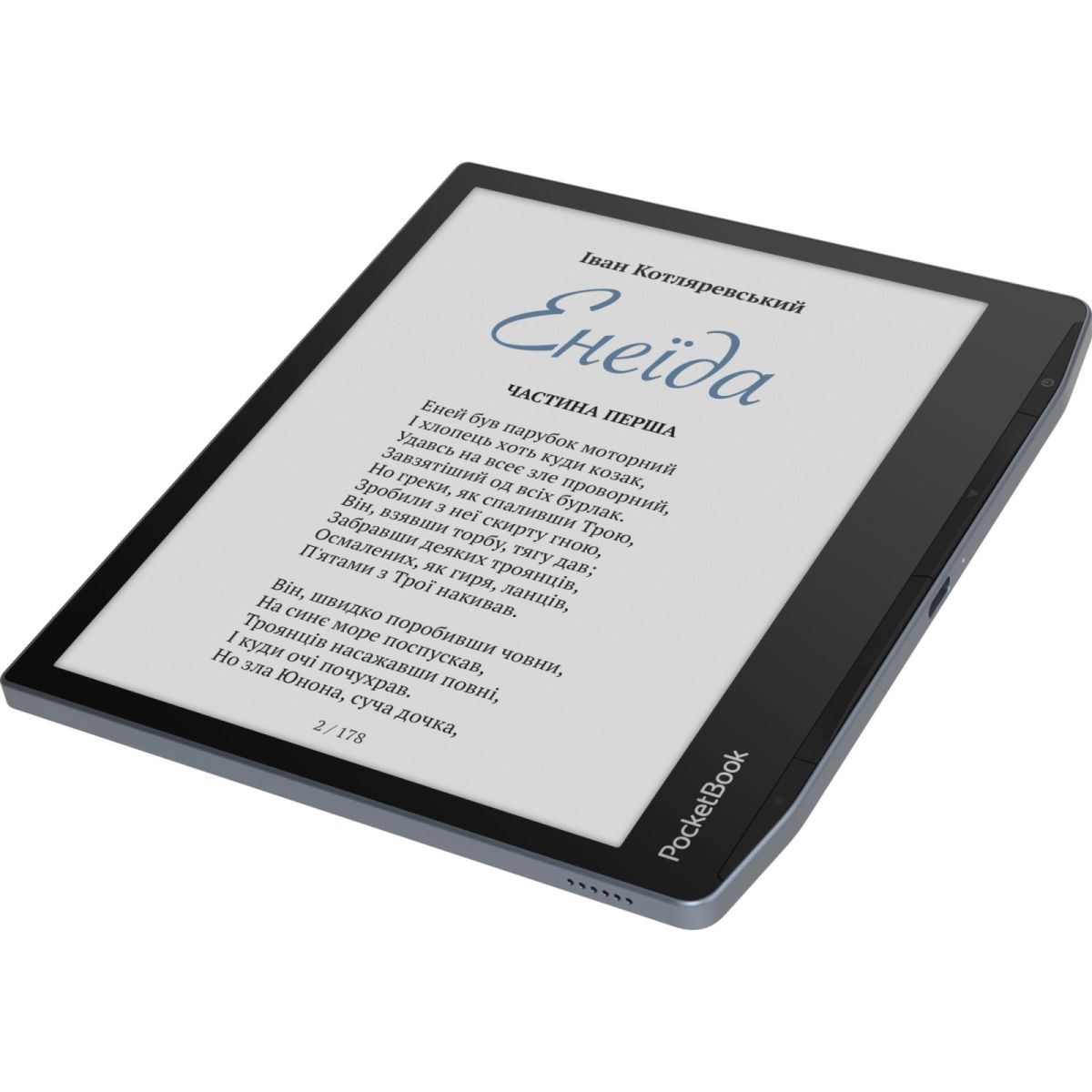 Електронна книга Pocketbook 700 Era Color Stormy Sea