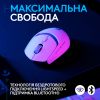Мишка Logitech G309 Lightspeed White (910-007207)