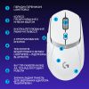 Мишка Logitech G309 Lightspeed White (910-007207)
