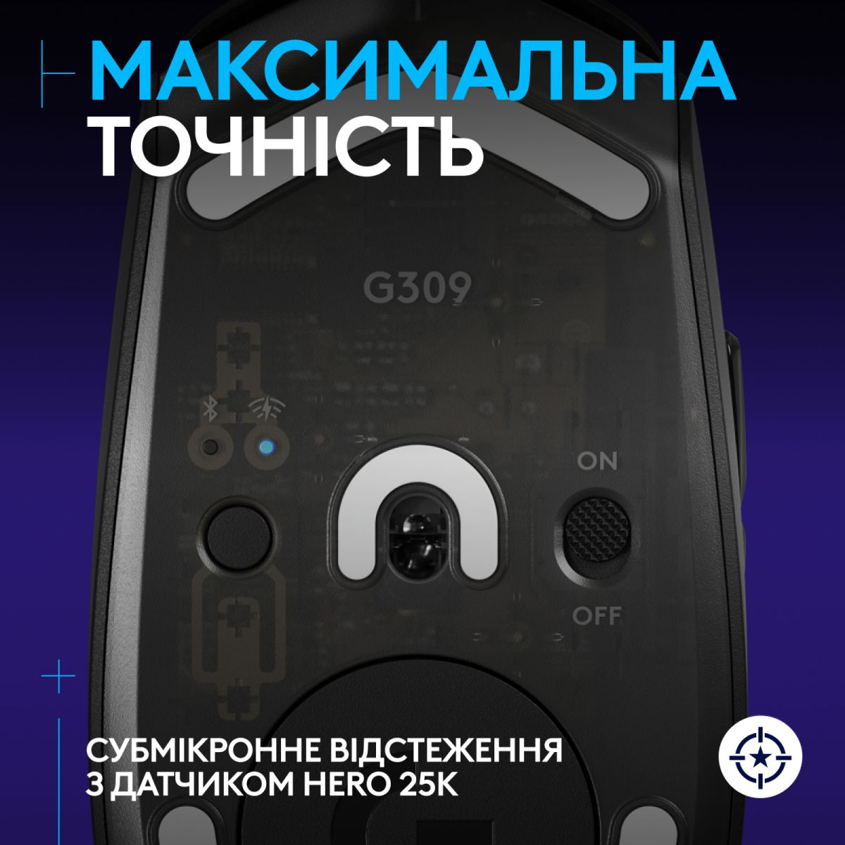 Мишка Logitech G309 Lightspeed Black (910-007199)