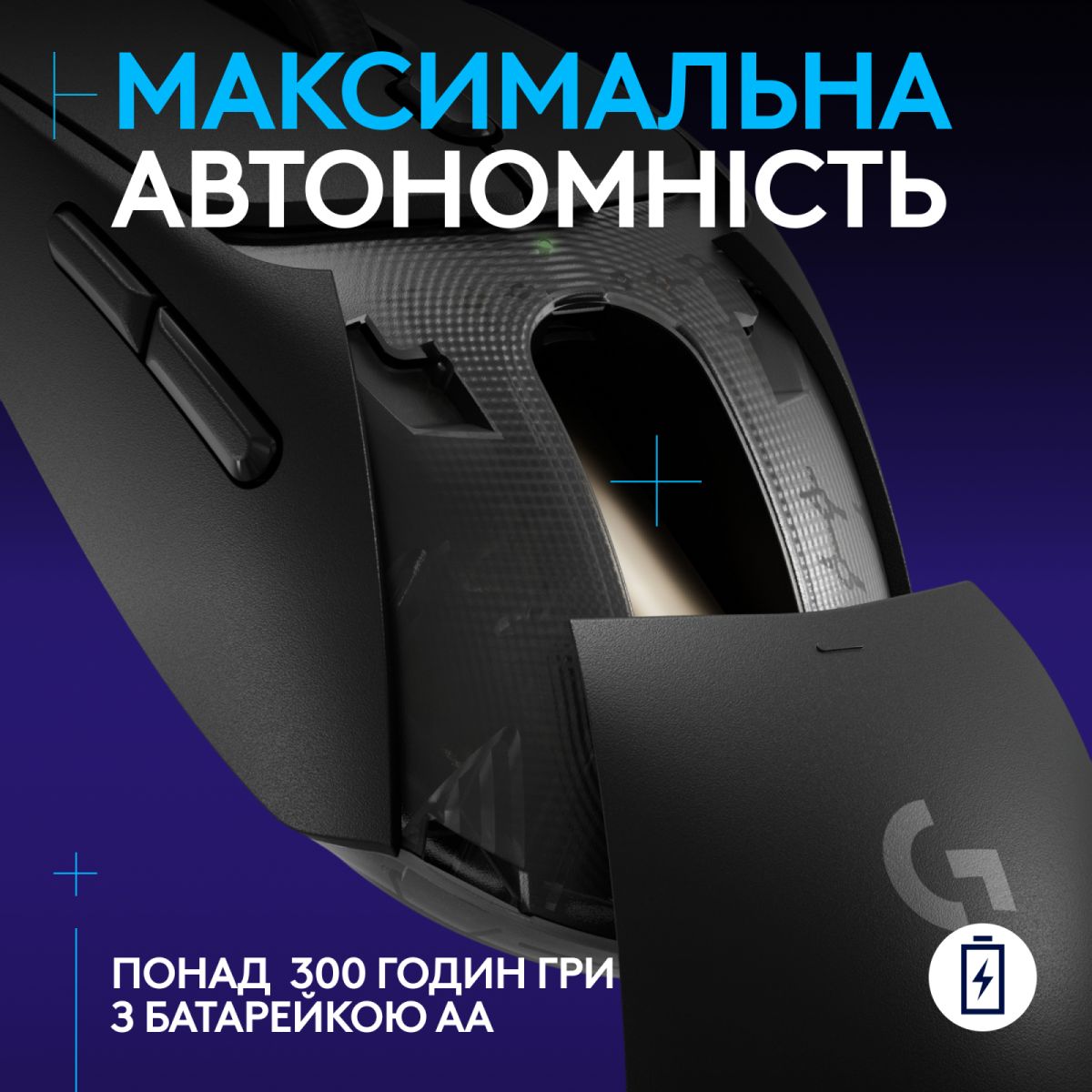 Мишка Logitech G309 Lightspeed Black (910-007199)
