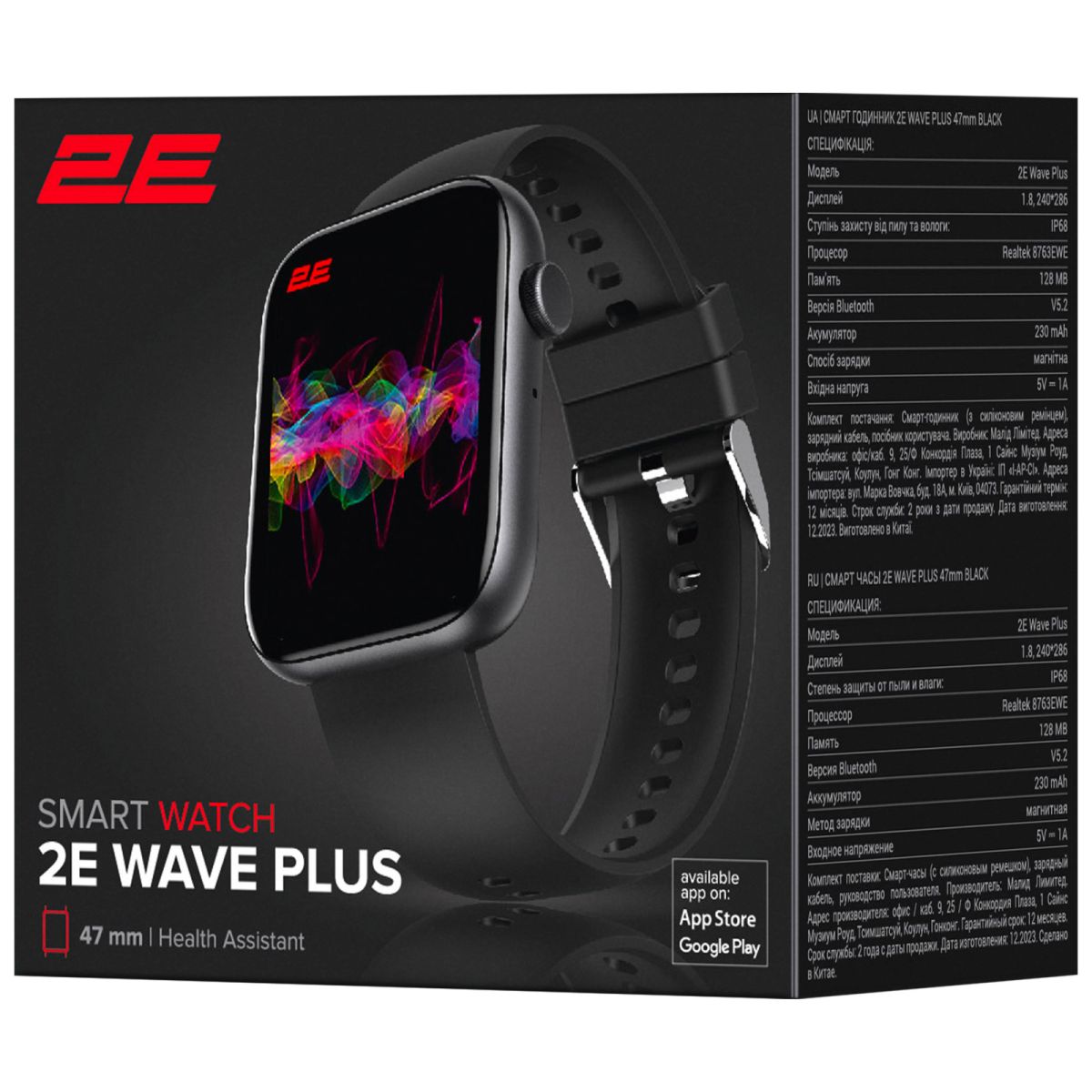 Смарт-годинник 2E Wave Plus 47mm Black