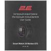 Смарт-годинник 2E Motion GT2 47mm Black