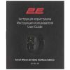Смарт-годинник 2E Alpha SQ Music Edition 46mm Black Green