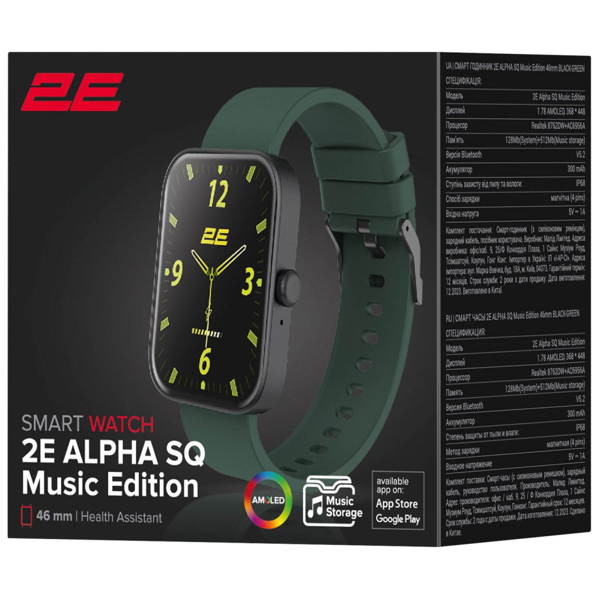 Смарт-годинник 2E Alpha SQ Music Edition 46mm Black Green