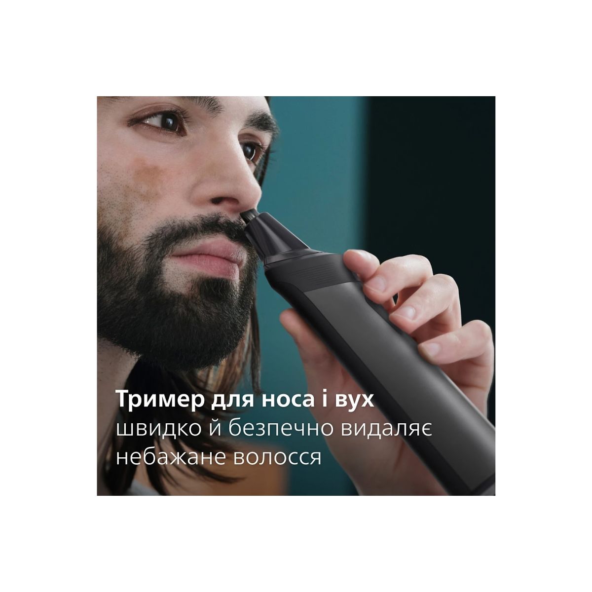 Тример Philips MG7950/15