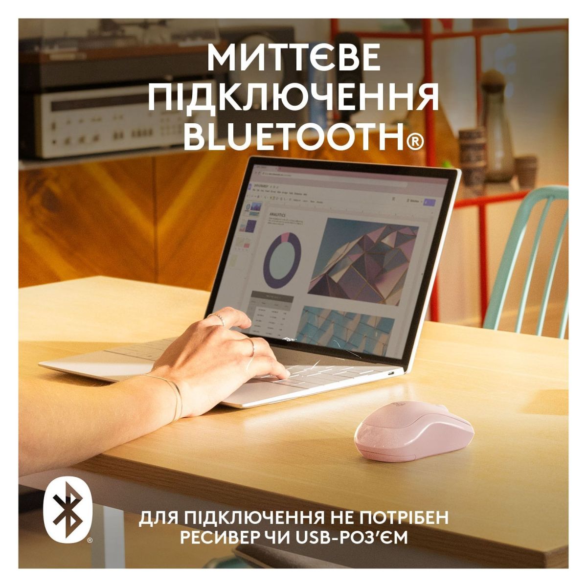 Мишка Logitech M240 Silent Rose (910-007121)