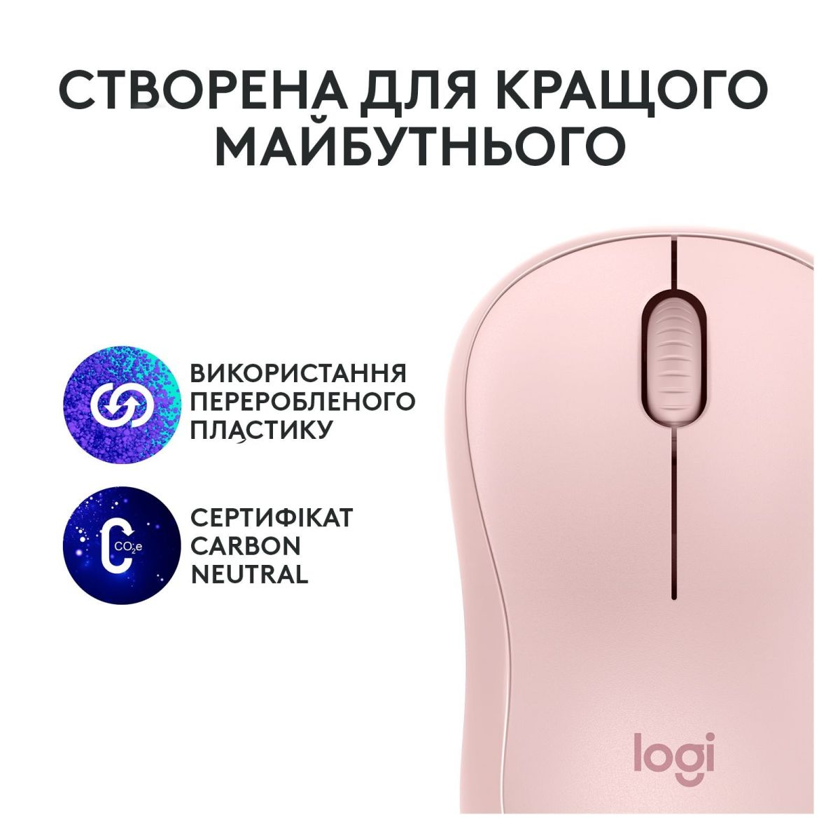 Мишка Logitech M240 Silent Rose (910-007121)