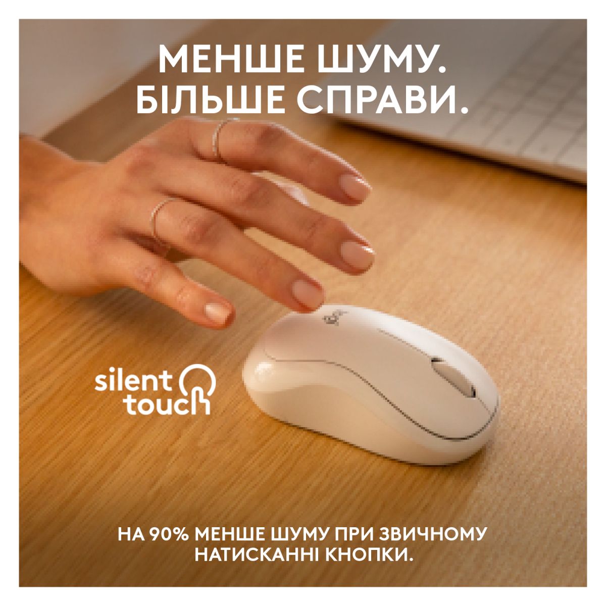 Мишка Logitech M240 Silent Off White (910-007120)