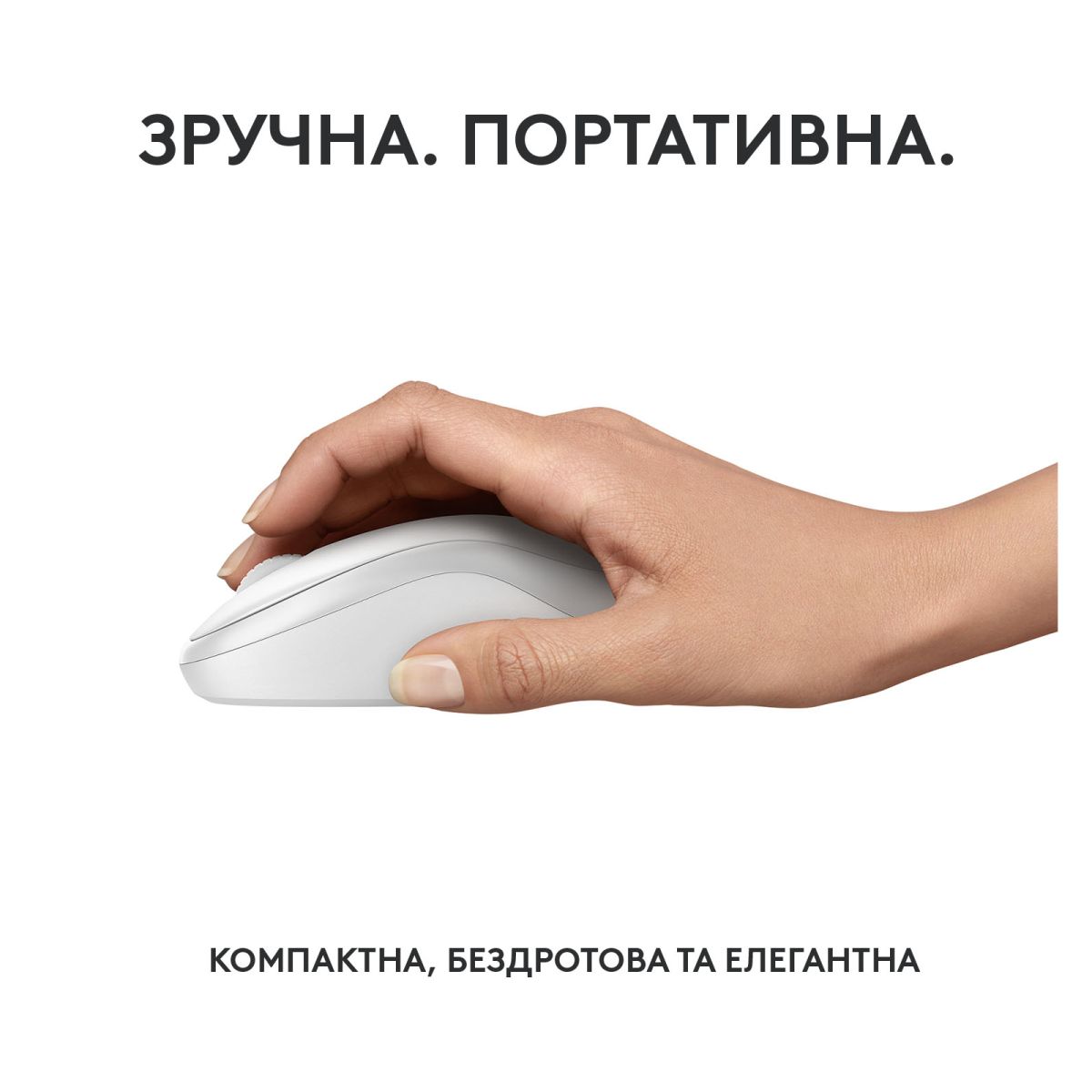 Мишка Logitech M240 Silent Off White (910-007120)