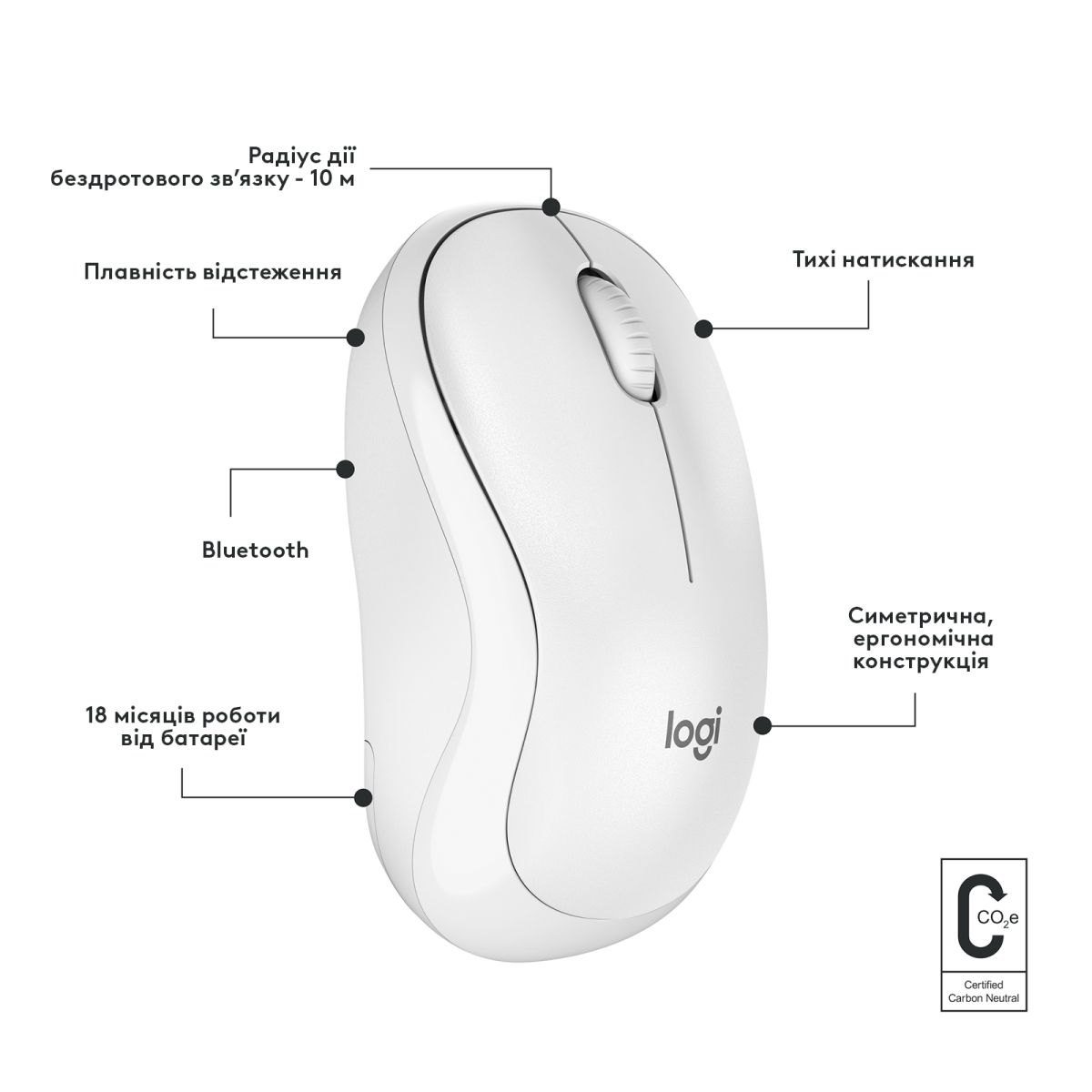 Мишка Logitech M240 Silent Off White (910-007120)