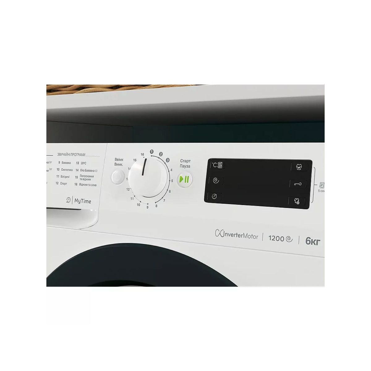 Пральна машина Indesit OMTWSE61293WKUA