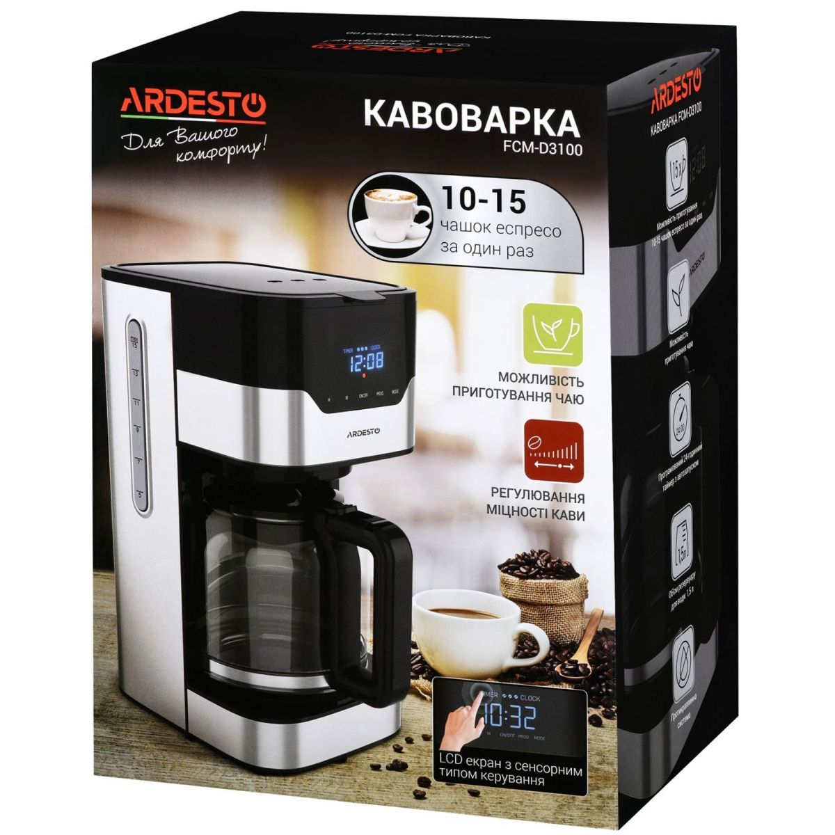 Кавоварка Ardesto FCM-D3100