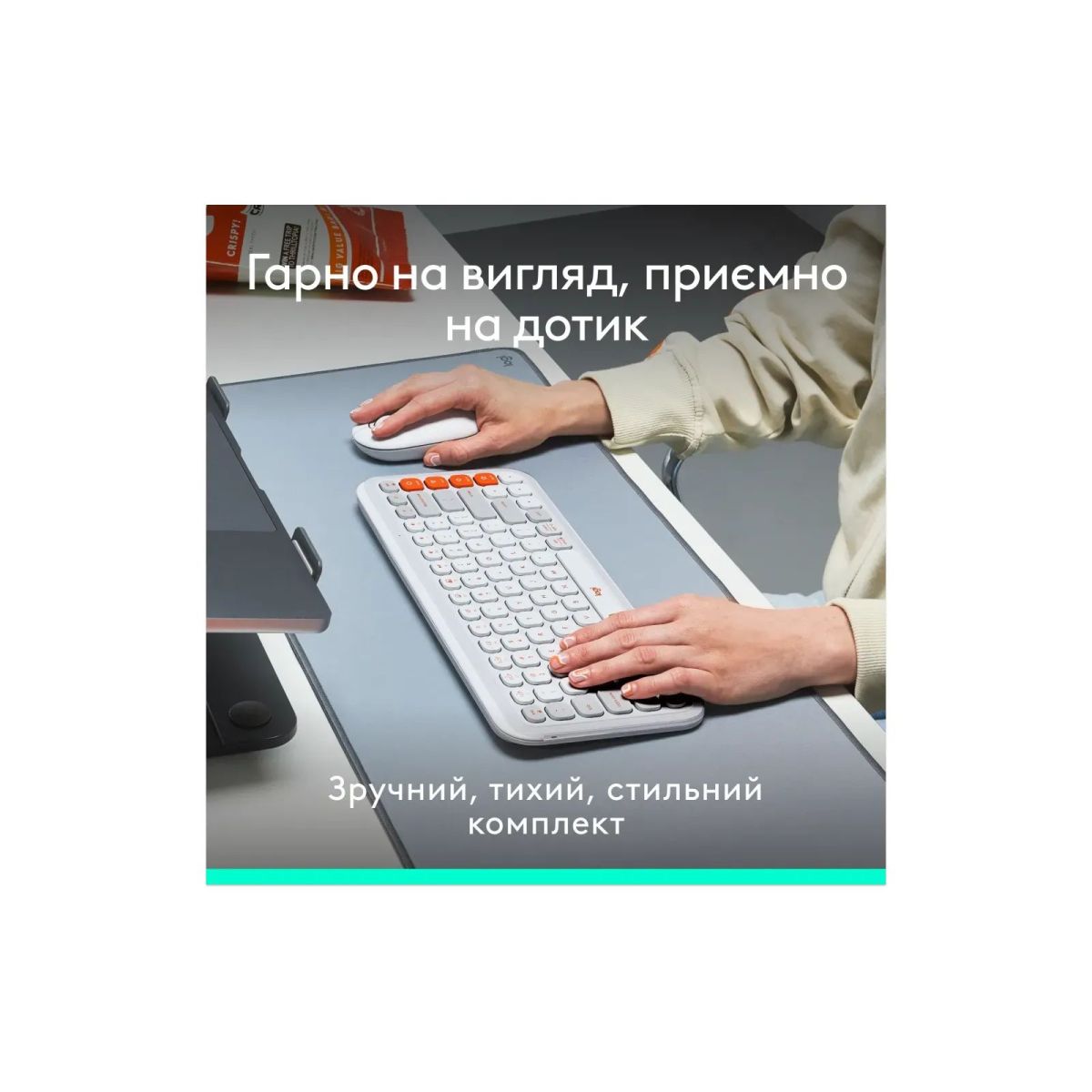 Комплект Logitech POP Icon Combo Bluetooth UA Off-White (920-013141)