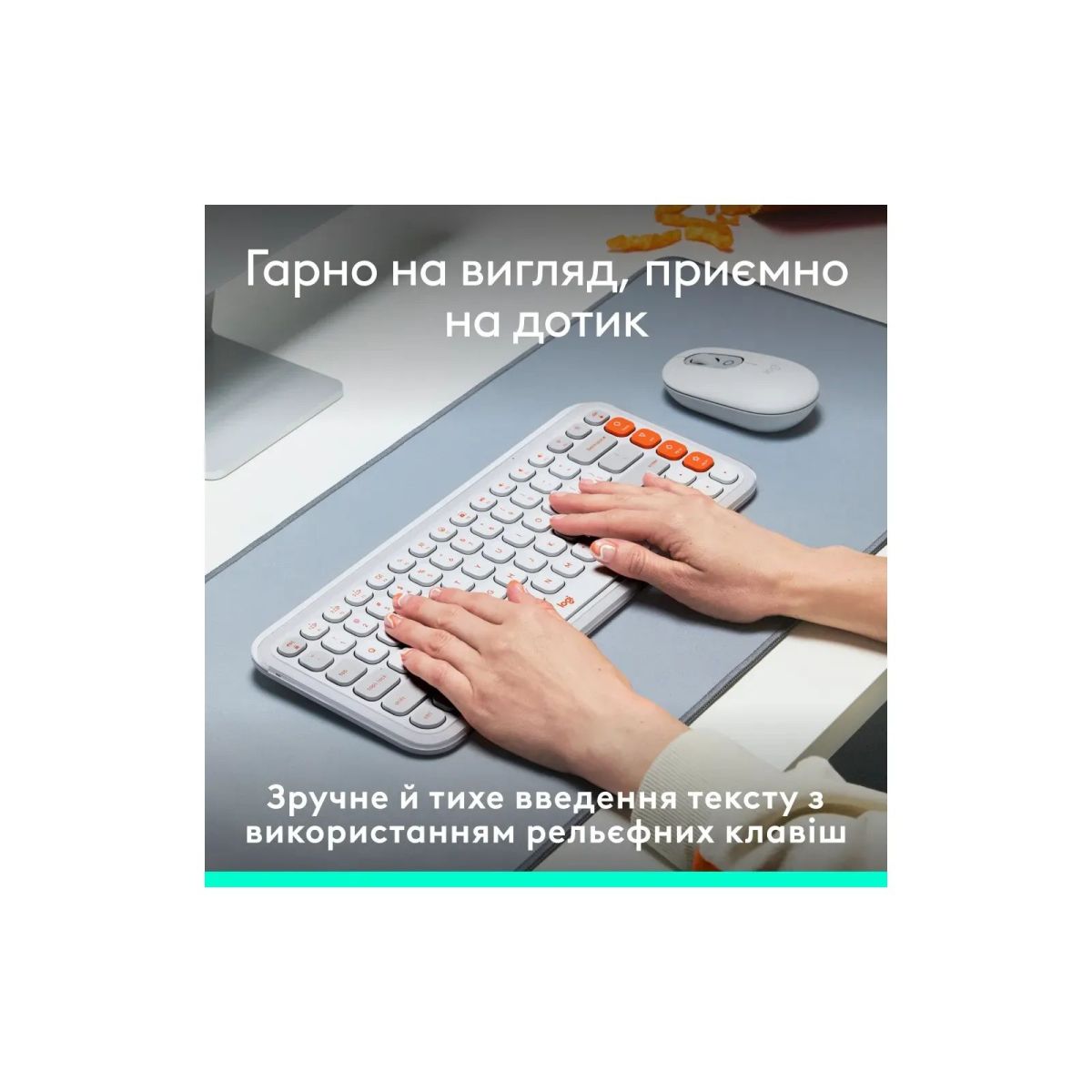Клавіатура Logitech POP Icon Keys Bluetooth UA Off-White (920-013072)