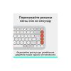 Клавіатура Logitech POP Icon Keys Bluetooth UA Off-White (920-013072)
