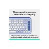Клавіатура Logitech POP Icon Keys Bluetooth UA Lilac (920-013074)