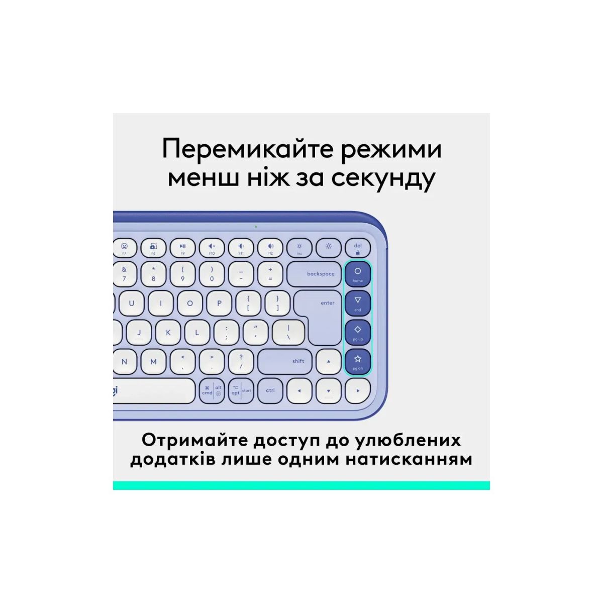 Клавіатура Logitech POP Icon Keys Bluetooth UA Lilac (920-013074)