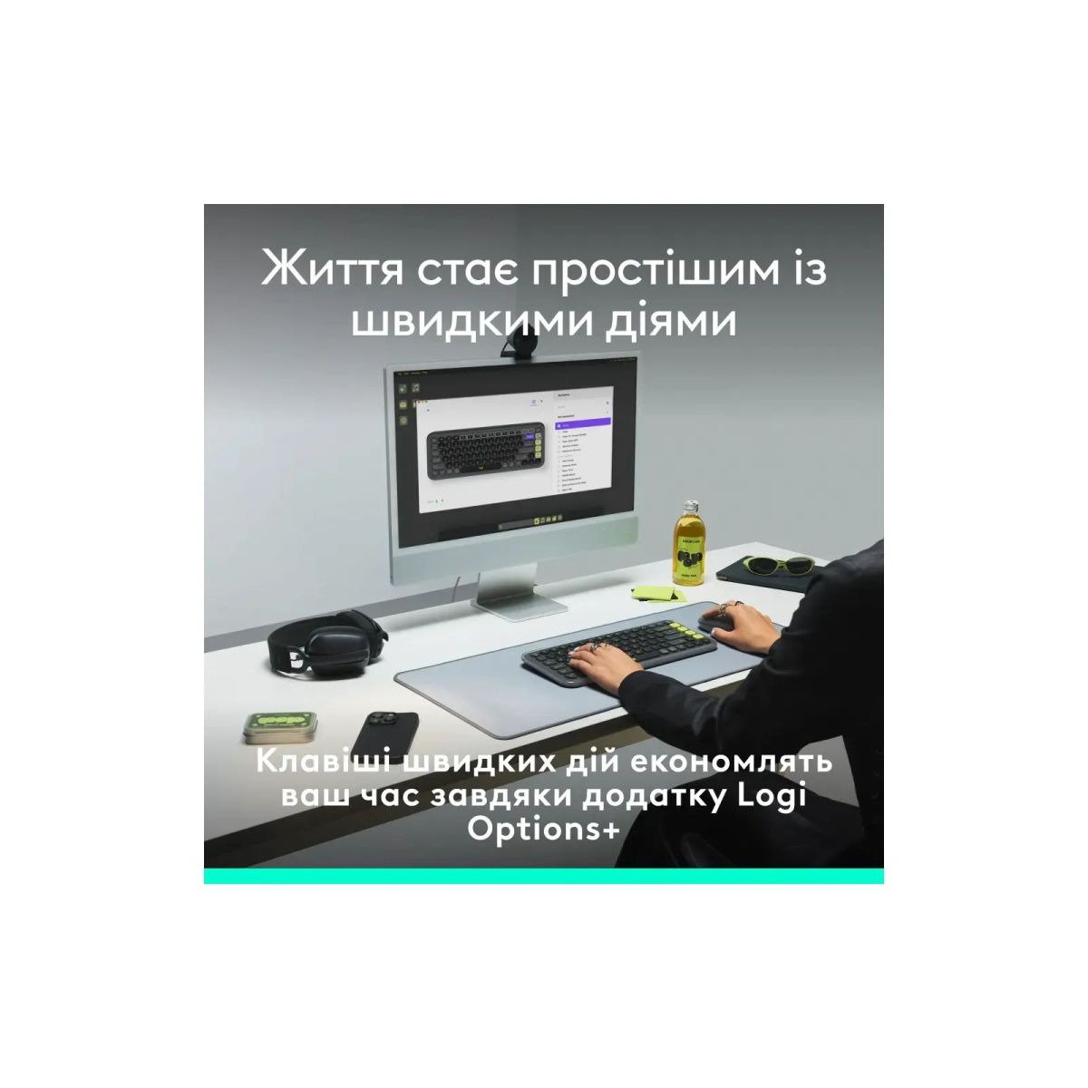 Клавіатура Logitech POP Icon Keys Bluetooth UA Graphite (920-013157)