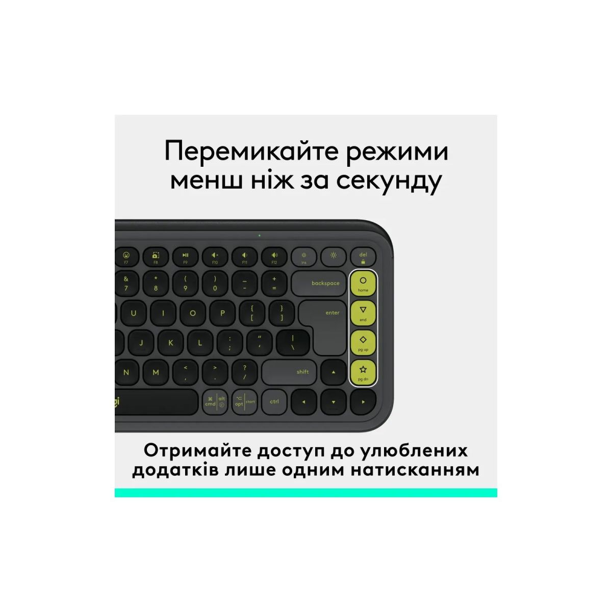 Клавіатура Logitech POP Icon Keys Bluetooth UA Graphite (920-013157)