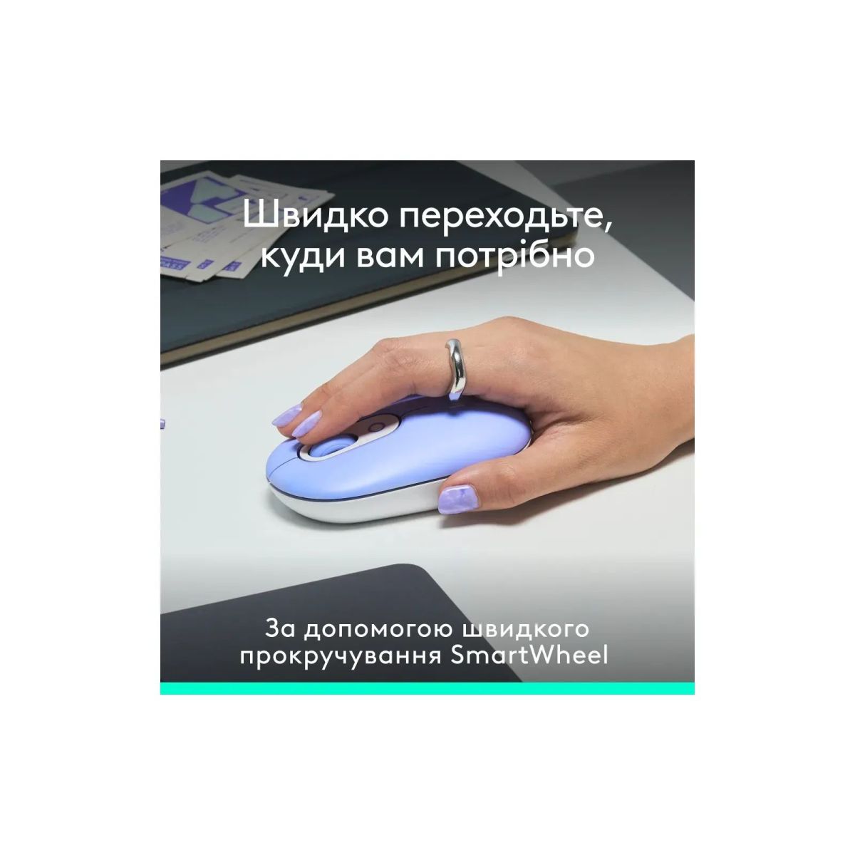 Мишка Logitech POP Mouse With Emoji Bluetooth Lilac (910-007414)