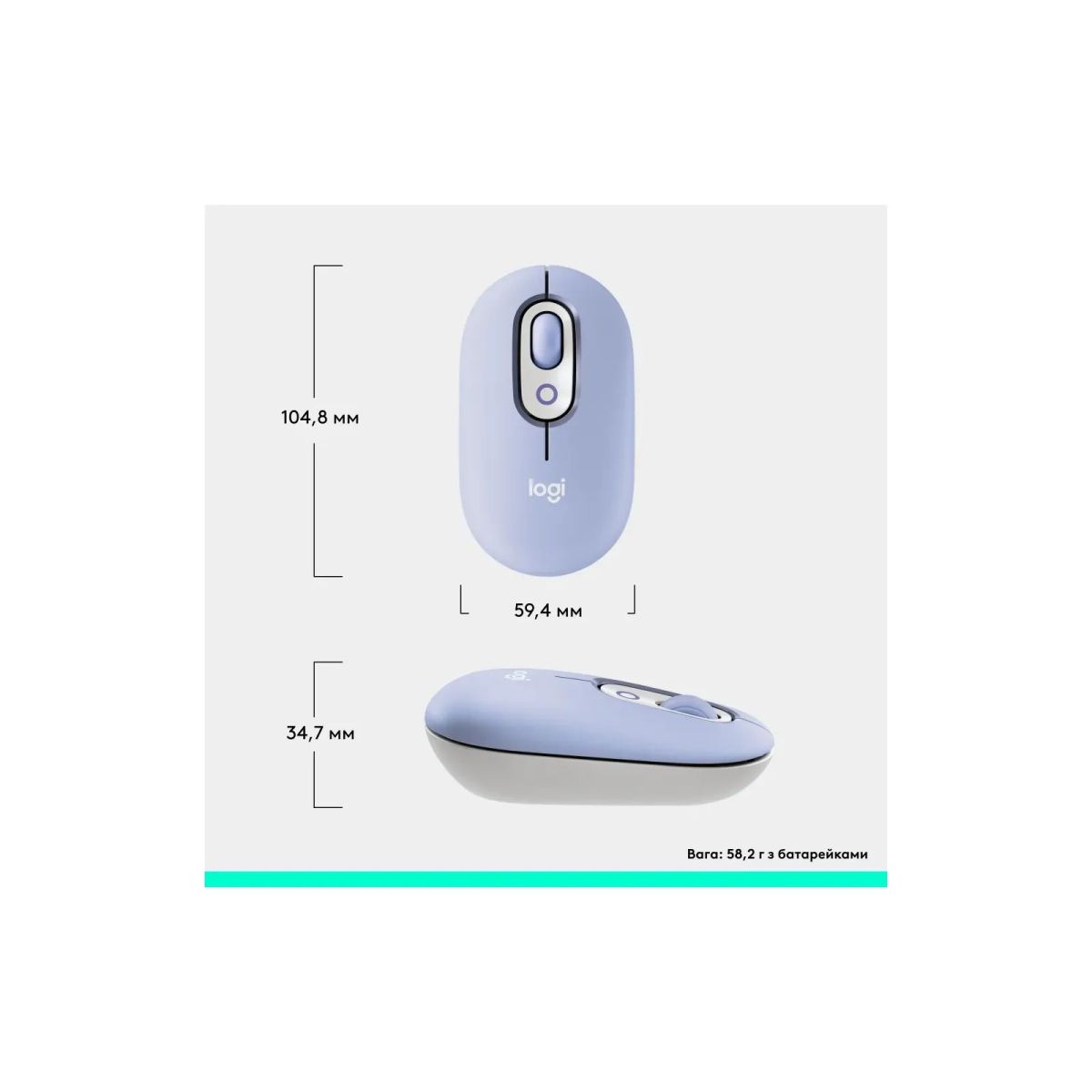 Мишка Logitech POP Mouse With Emoji Bluetooth Lilac (910-007414)