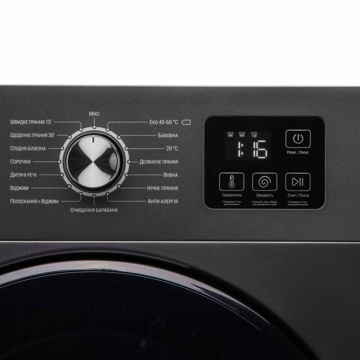 Пральна машина Ardesto WMW-6104DG
