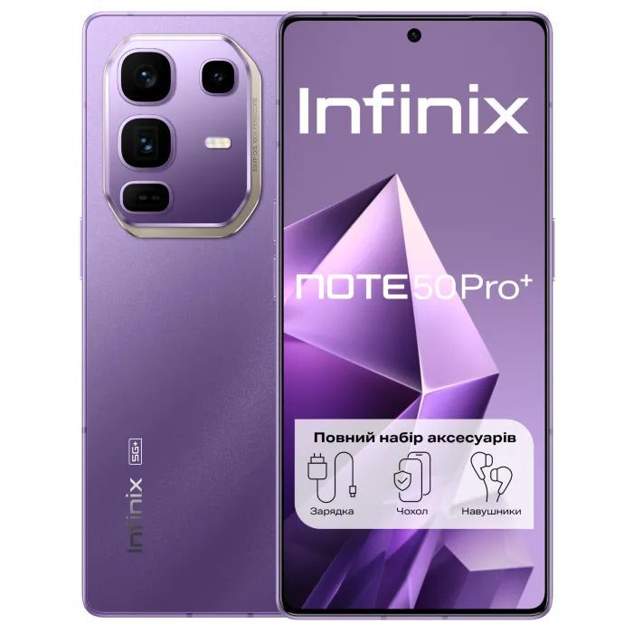 Смартфон Infinix Note 50 Pro Plus 12/256 Enchanted Purple