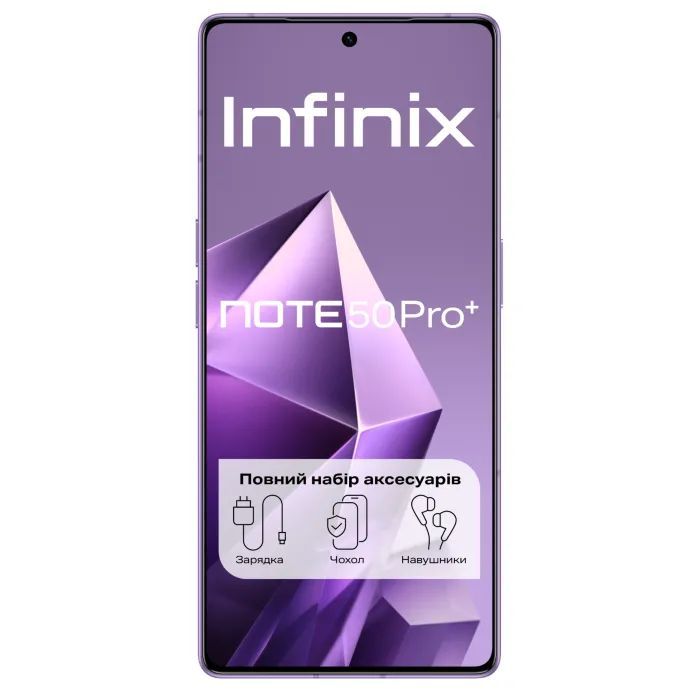 Смартфон Infinix Note 50 Pro Plus 12/256 Enchanted Purple