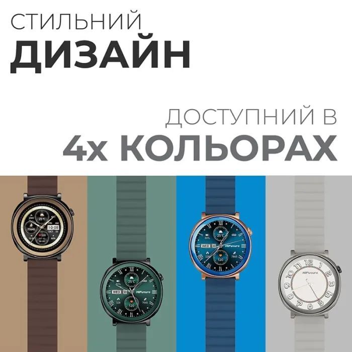 Смарт-годинник HiFuture Aurora Dark Green