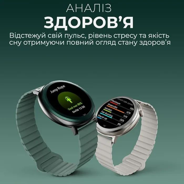 Смарт-годинник HiFuture Aurora Brown