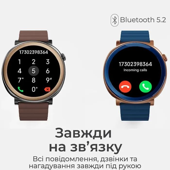 Смарт-годинник HiFuture Aurora Brown