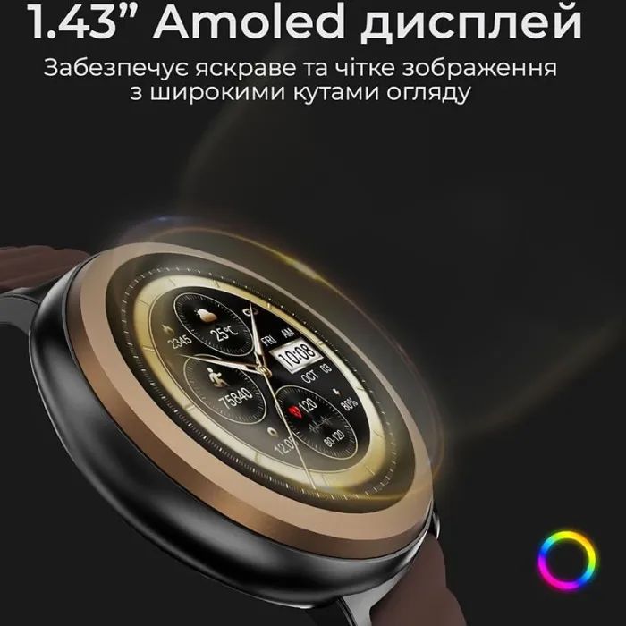 Смарт-годинник HiFuture Aurora Brown