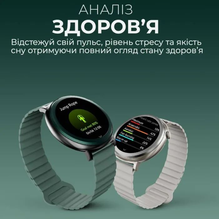 Смарт-годинник HiFuture Aurora Blue